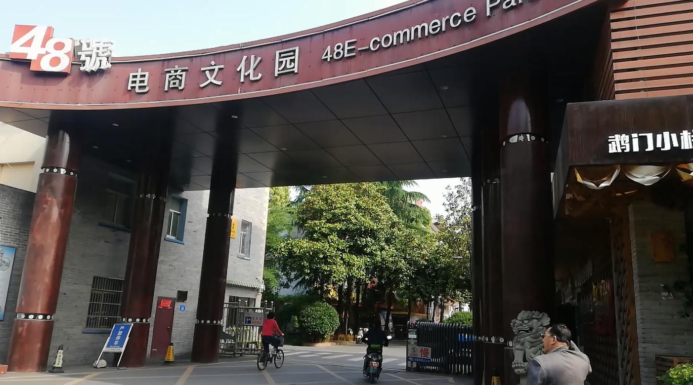 房产风向 第11页