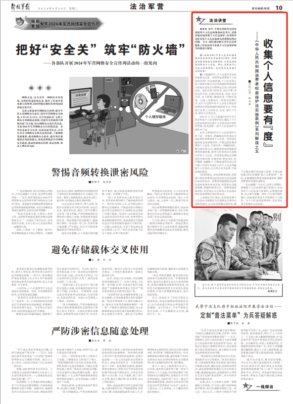 2025澳门与香港管家婆100%精准,的精选解析、解释与落实 解析与释义