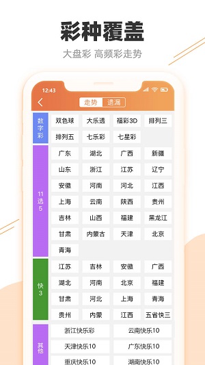 新澳2025精准正版免費資料高中低和2025新澳门天天精准免费大全,全面释义、专家解读与落实 警惕虚假宣传传-全面释义、解释与落实