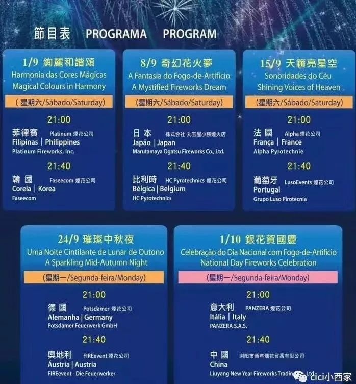 全民2025年澳门特马网站www奥门一夜富,全面释义、专家解读与落实 警惕虚假宣传传-全面释义、解释与落实