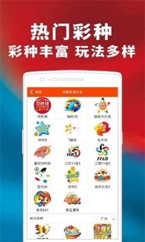澳门管家婆100%精准,和2025澳门特马网站www,词语释义、解释和落实和警惕虚假宣传-全面释义、解释和落实