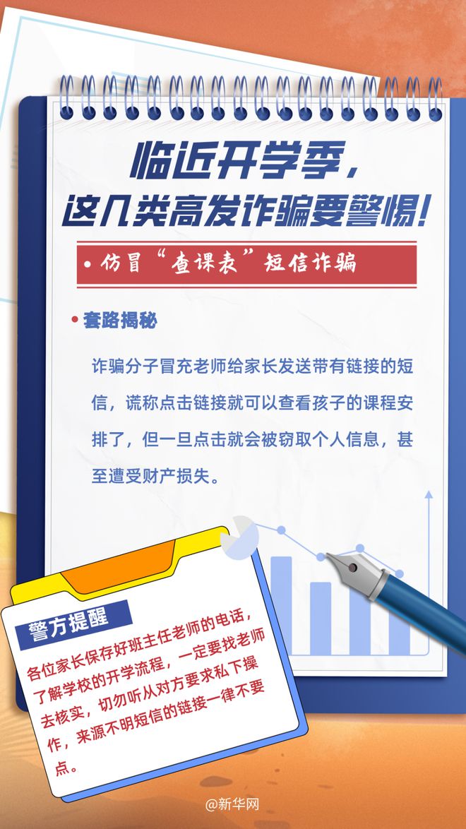 2025年新澳门和香港天天免费精准大全与警惕虚假宣传-全面释义、解释和落实