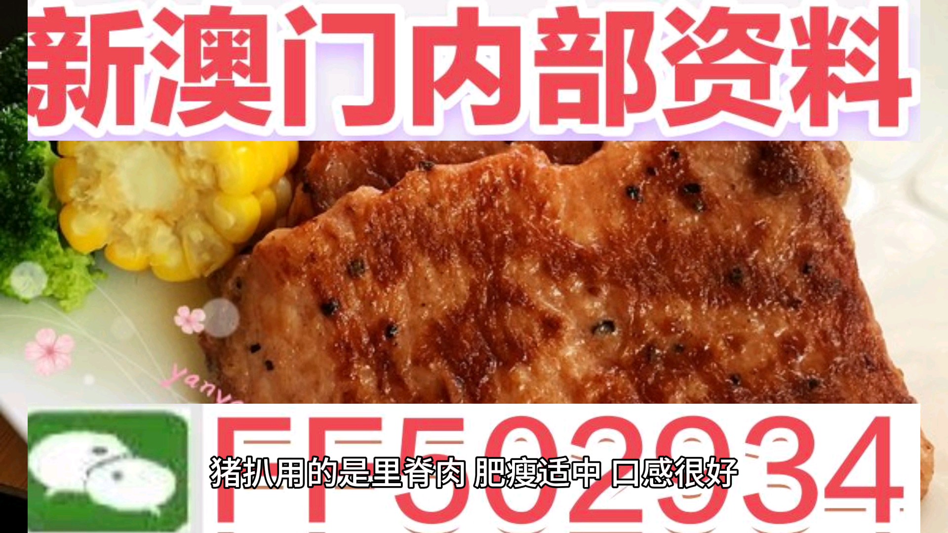 房产风向 第9页