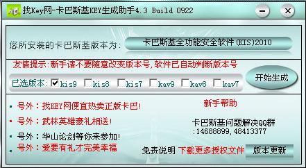 揭穿7777788888精准免费4肖与7777788888精准管家婆,构建解答、专家解读解释与落实与警惕虚假宣传-全面释义、专家解读解释与落实
