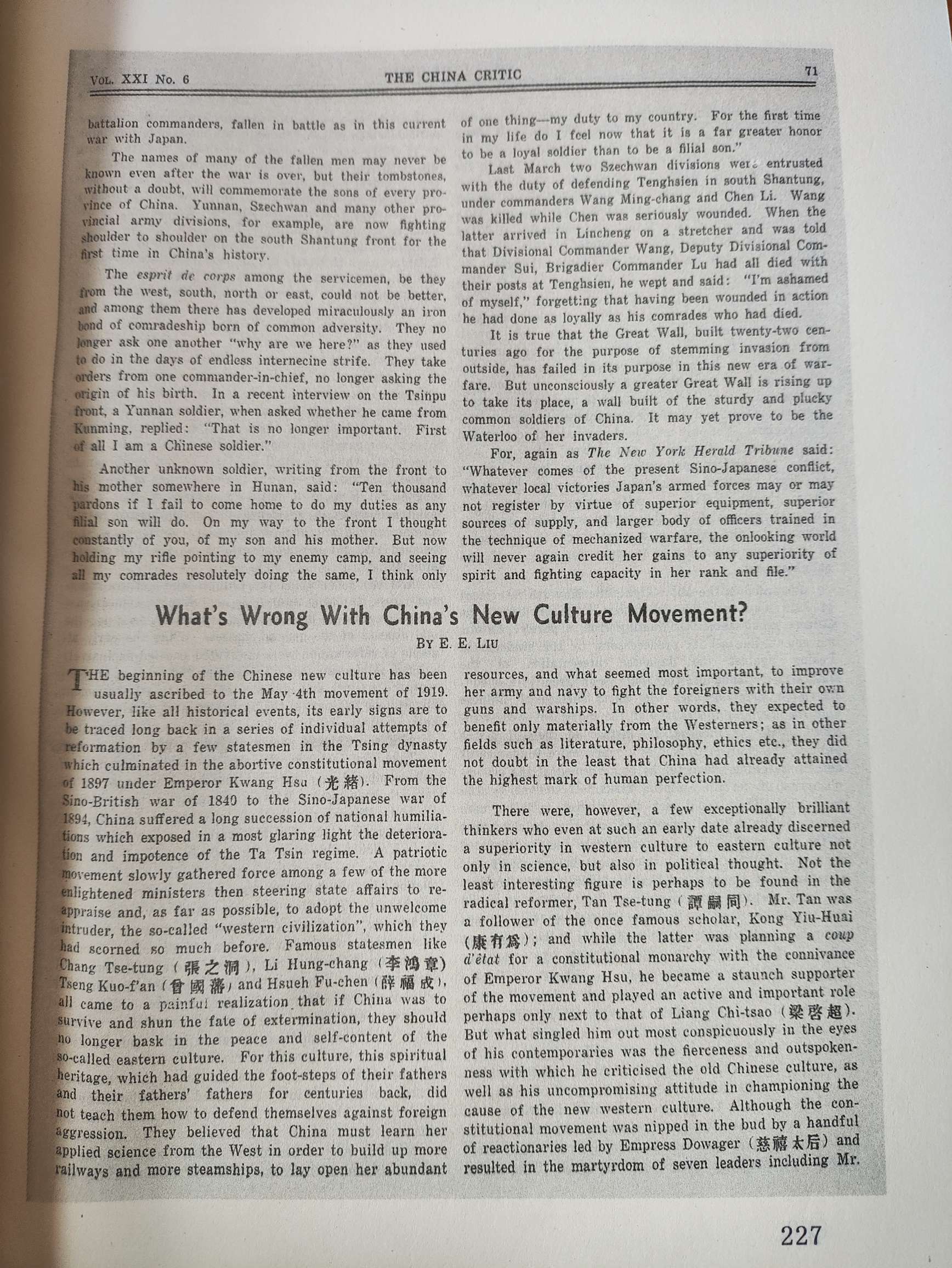 新澳2025最精准正最精准与新澳2025年正版资料与词语释义、解释和落实和警惕虚假宣传-全面释义、解释和落实