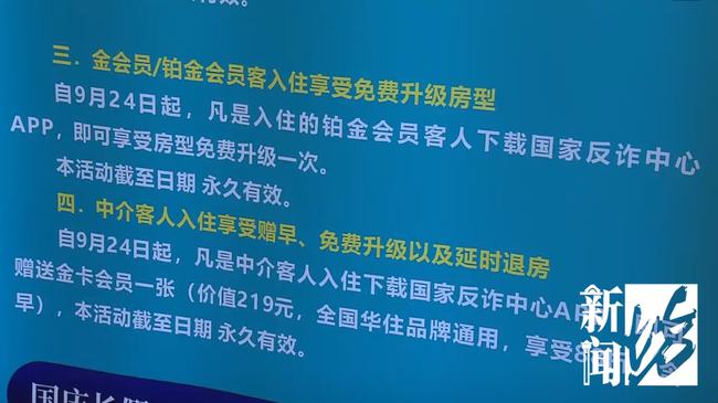 深入理解2025今晚必出三肖和2025年新澳门和香港天天免费精准大全,全面释义、解释与落实与警惕虚假宣传