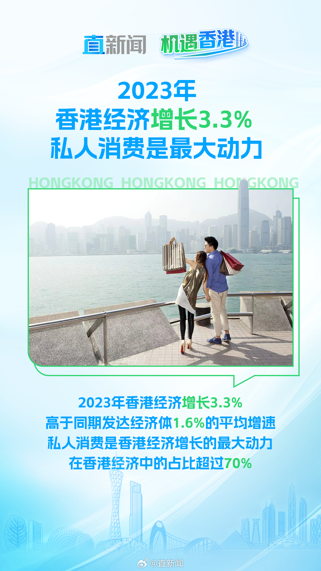 深入理解2025年新澳门和香港天天免费精准大全,全面释义、解释与落实与警惕虚假宣传