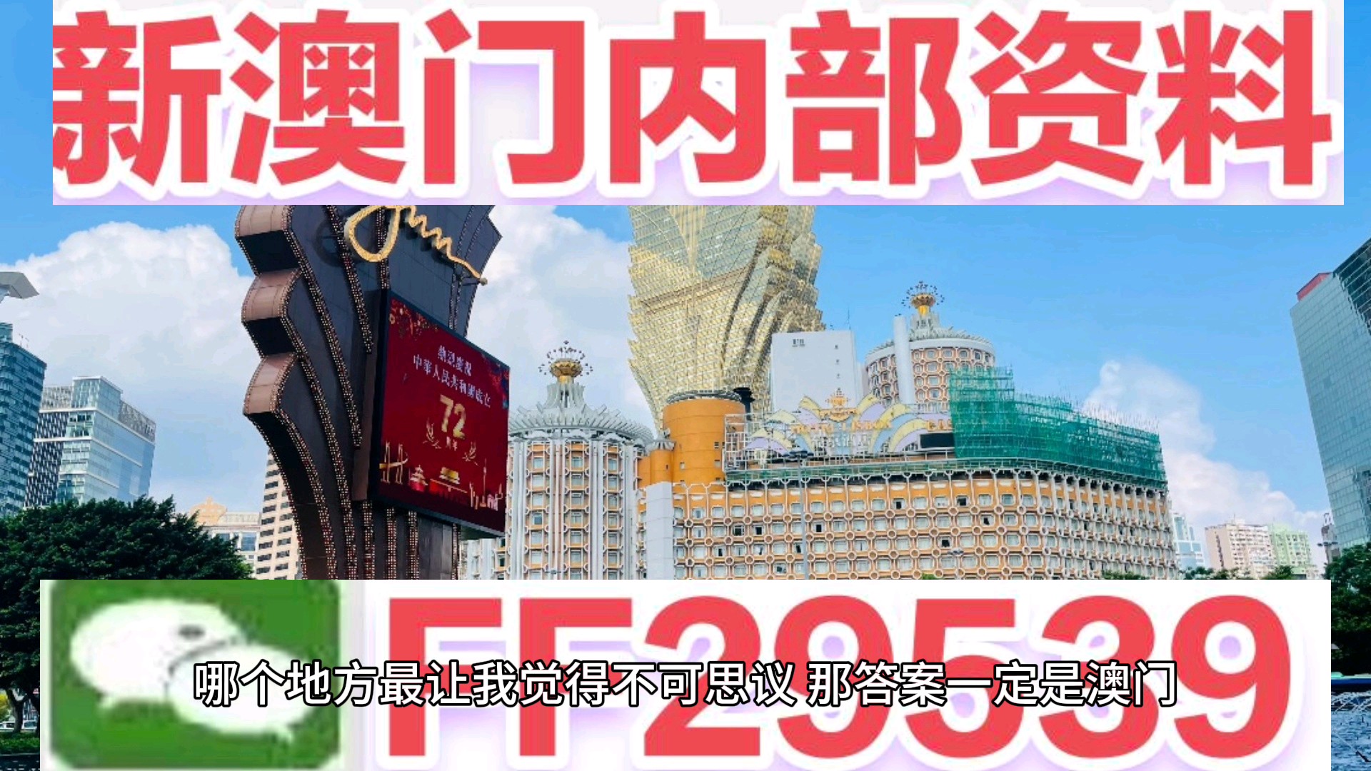 深入理解2025澳门特马网站www与2025今晚必中必开一肖,全面释义、解释与落实与警惕虚假宣传-全面释义、解释与落实 解析与释义