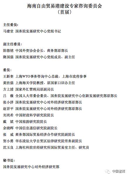 澳门2025正版资料免费大全新闻资讯,词语释义、专家解析解释与落实与警惕虚假宣传