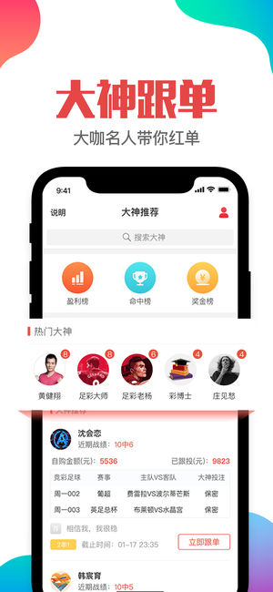 澳门特马网站.www与7777788888精准管家婆,全面释义、专家解读解释与落实与警惕虚假宣传