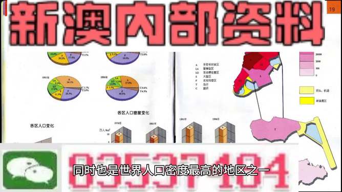 澳门管家婆100%精准和2025年新奥或香港今晚资料,词语释义、解释和落实和警惕虚假宣传-全面释义、解释和落实