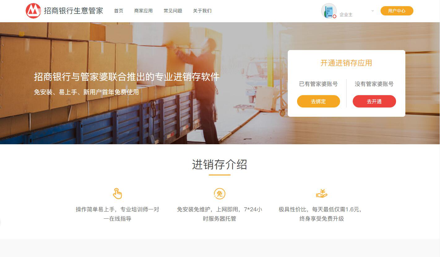 澳门管家婆100%精准香港,词语释义、专家解析解释与落实与警惕虚假宣传