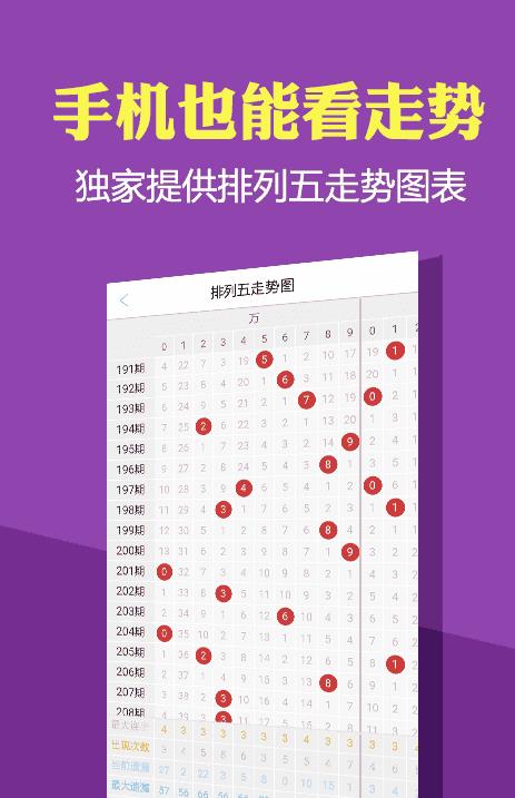 警惕2025新澳正版今晚资料和2025全年免费资料大全,全面释义、解释与落实与警惕虚假宣传