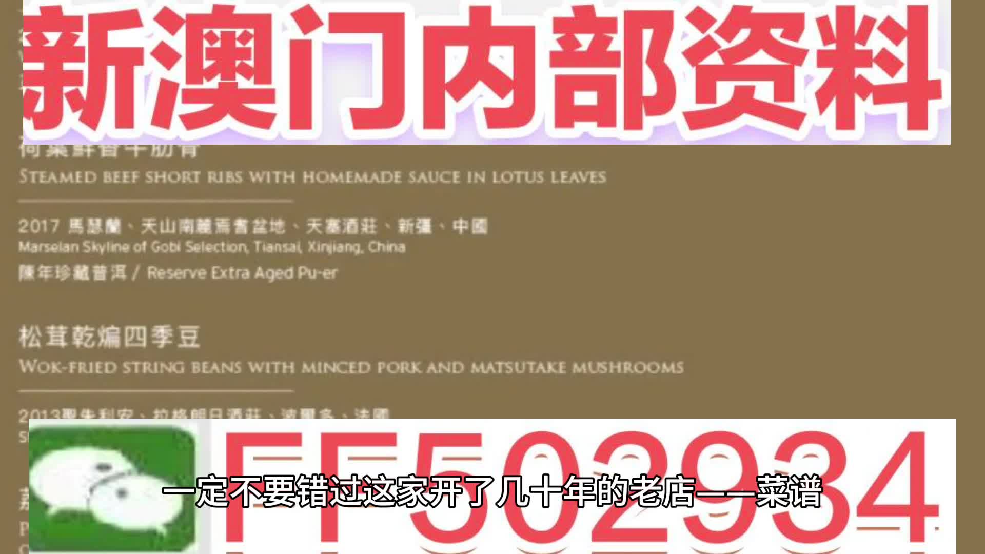 乡村振兴 第6页