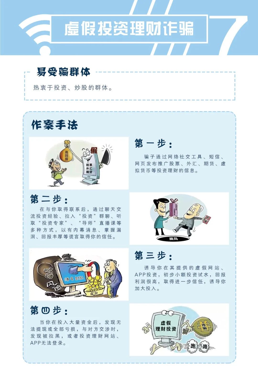 资讯解析 第5页