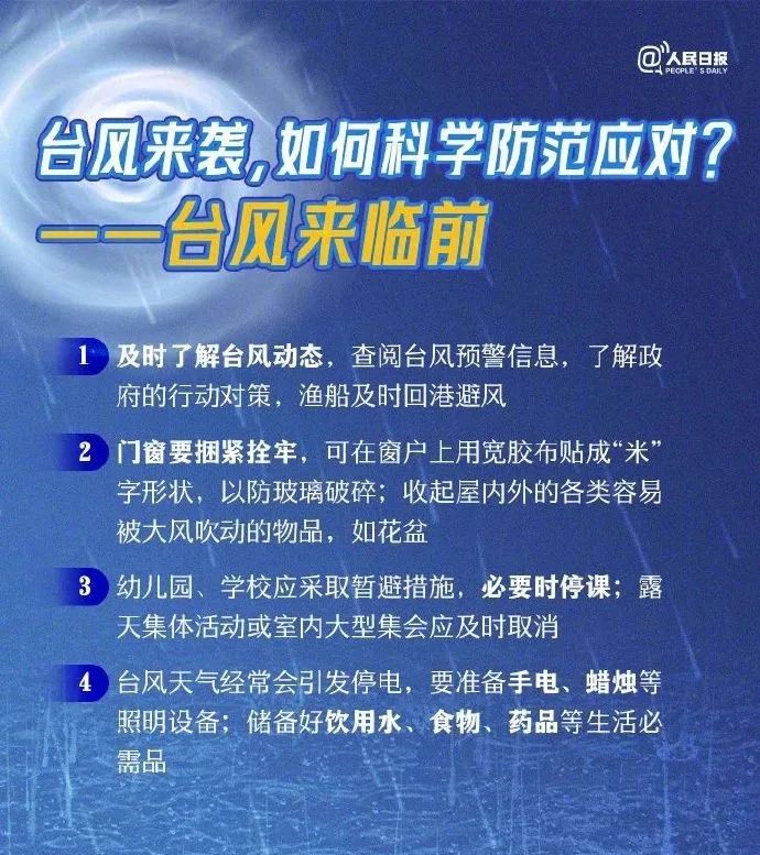 ＞2025全年免费精准正版资料大全与今晚澳门必开一肖一特,全面释义、解释与落实与警惕虚假宣传-全面释义、解释与落实