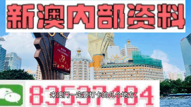 ＞2025年新澳今晚资料和澳门管家婆100%精准,全面释义与解答落实