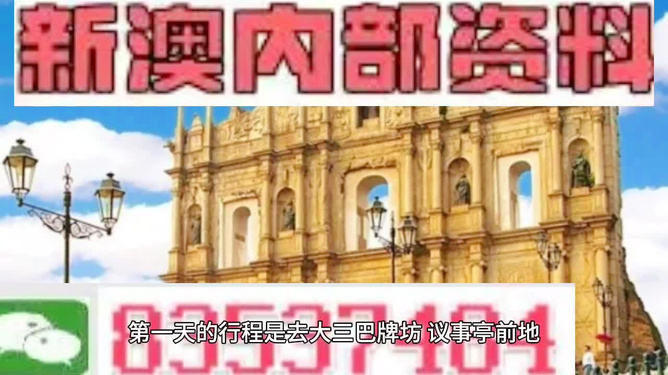 ＞2025年新澳今晚资料和澳门管家婆100%精准,词语释义、专家解析解释与落实与警惕虚假宣传