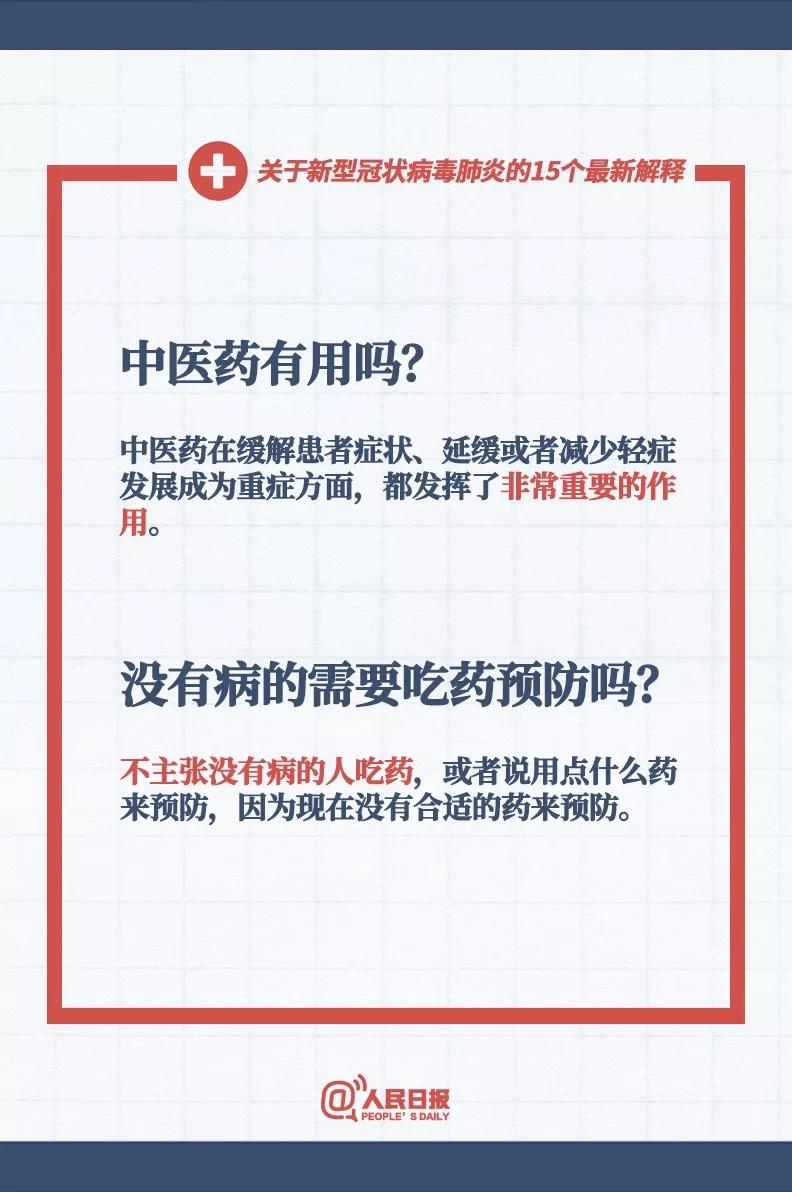 ＞2025年新澳门和香港天天免费精准大全,全面释义、解释与落实与警惕虚假宣传