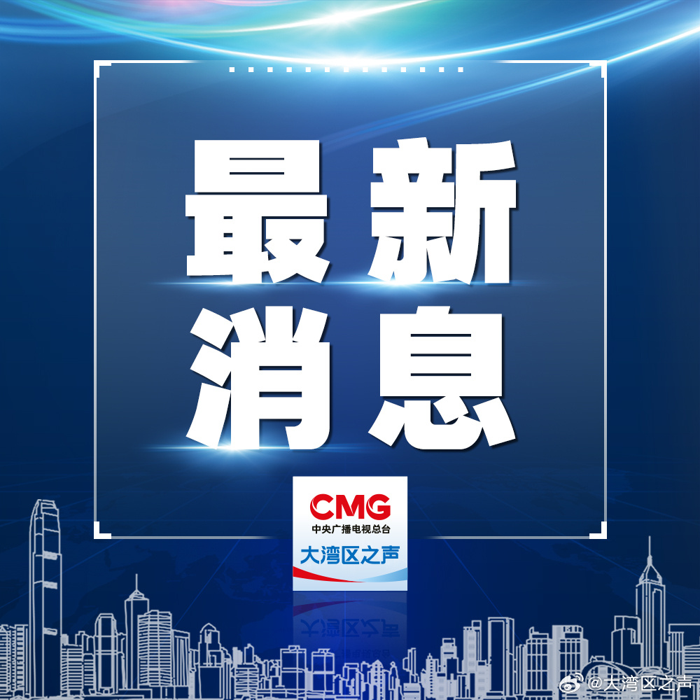＞2025年新澳门和香港天天免费精准大全构建解答、专家解读解释与落实与警惕虚假宣传-全面释义、专家解读解释与落实