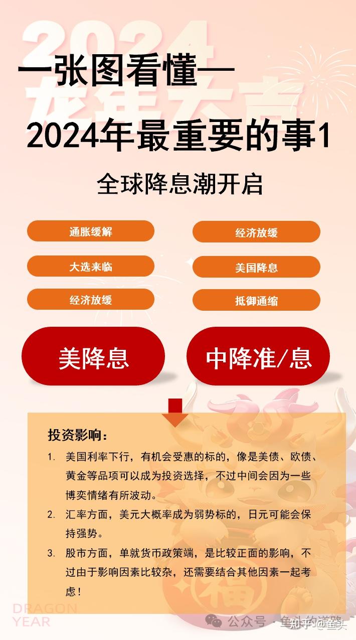 ＞2025年正版资料免费大全,全面释义、专家解读解释与落实与警惕虚假宣传