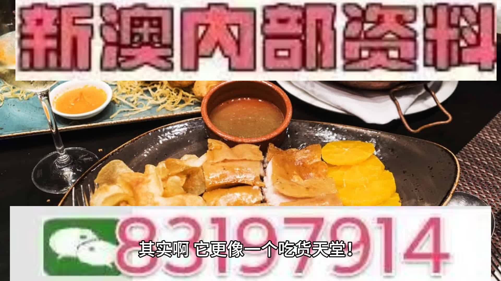 ＞2025年澳门特马网站www奥门一夜富,精选解析与警惕虚假宣传-全面释义、解释与落实