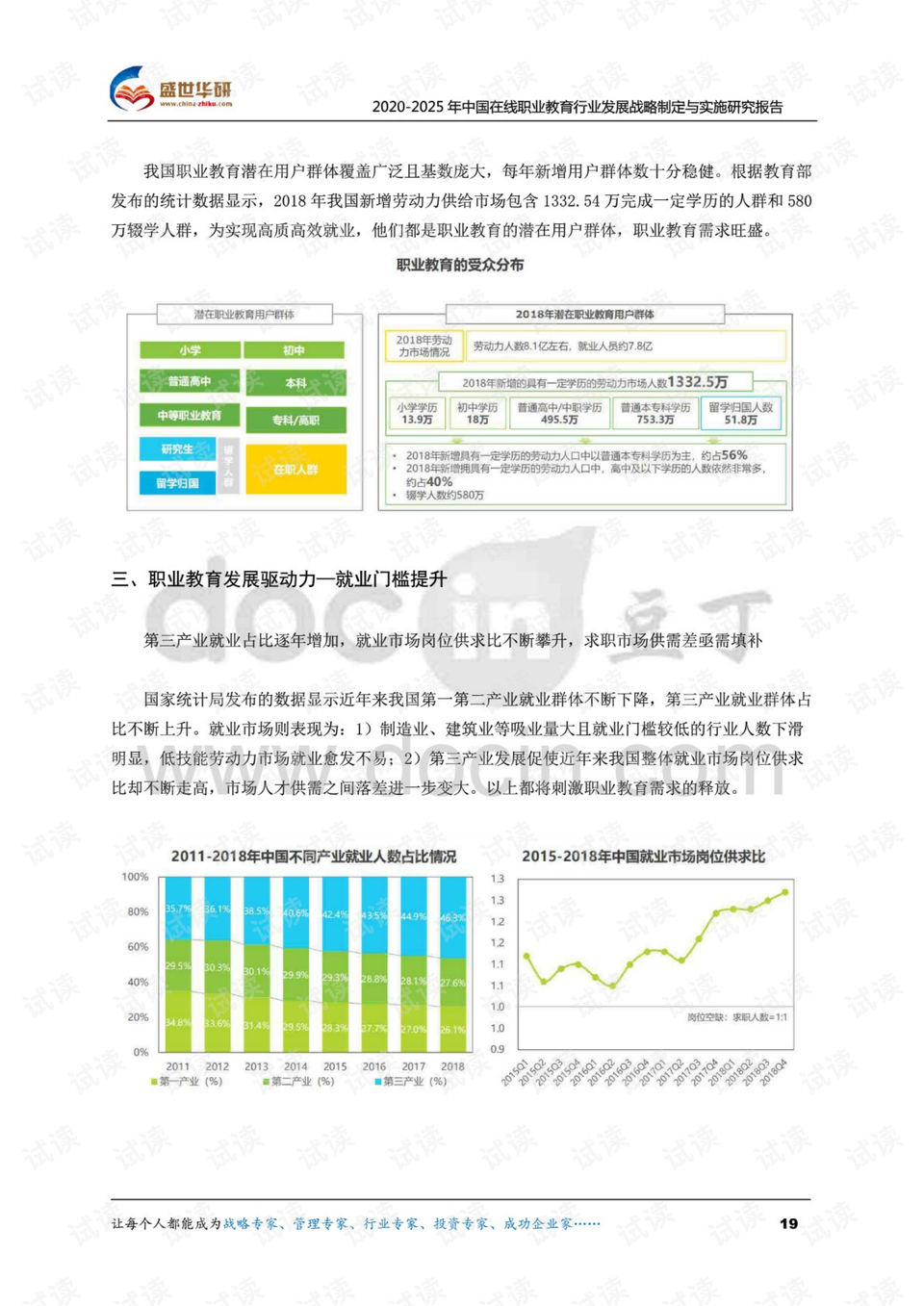 ＞2025年精准资料免费大全和777778888精准免费四肖,精选解析、专家解析解释与落实-警惕虚假宣传-精选解析、专家解析解释与落实