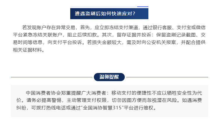 ＞2025新澳精准正版免费和澳门管家婆100%精准,全面释义、专家解读解释与落实与警惕虚假宣传