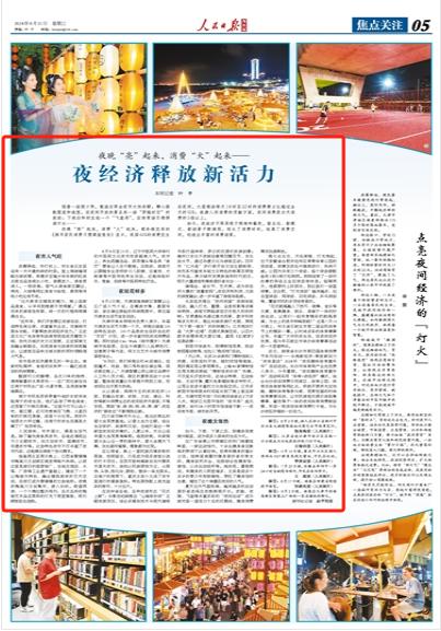 ＞2025新澳门天天免费精准与2025正版精准免费大全,全面释义、解释与落实与警惕虚假宣传