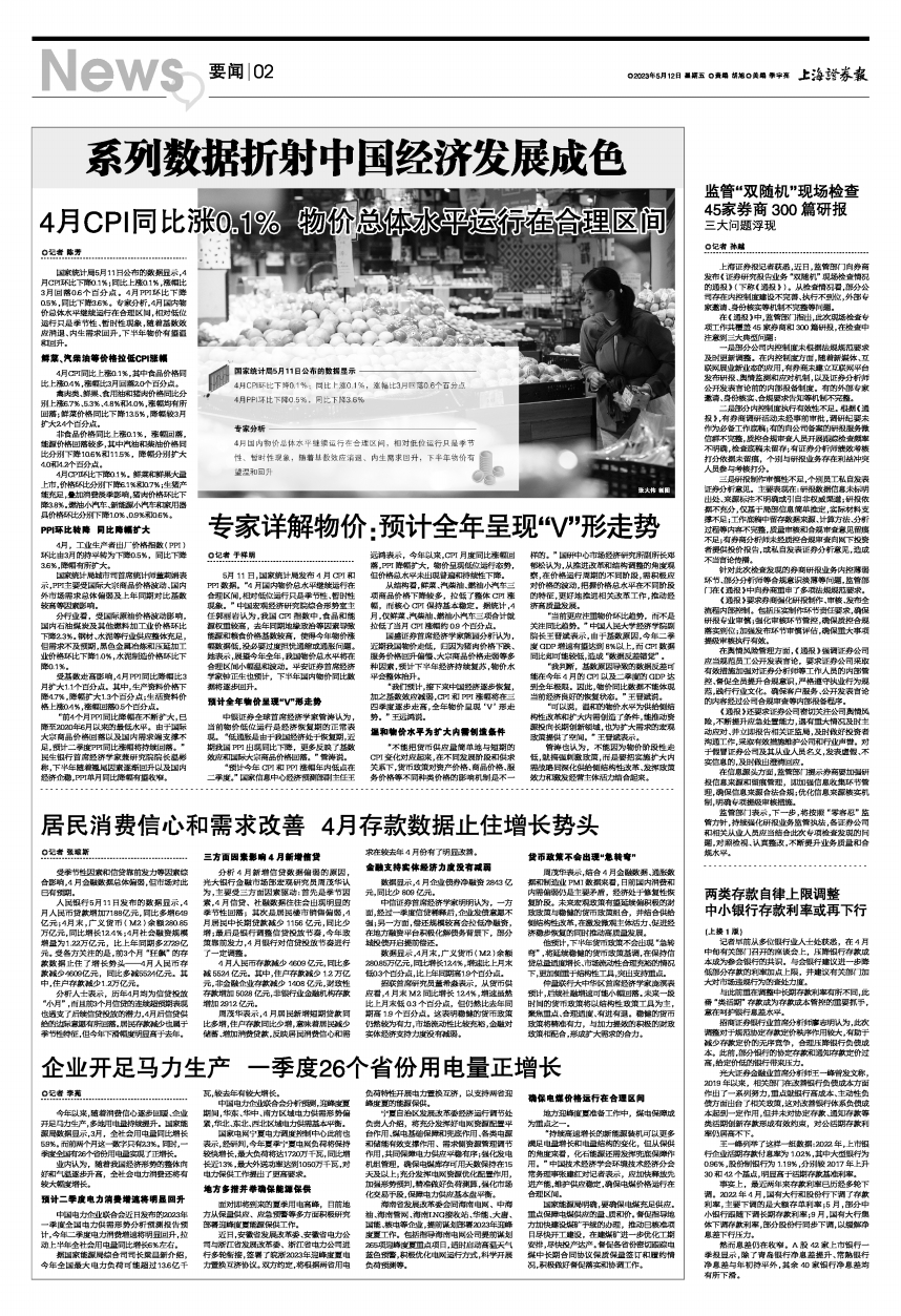 ＞2025新澳门天天精准免费大全,精选解析、专家解析解释与落实-警惕虚假宣传-精选解析、专家解析解释与落实