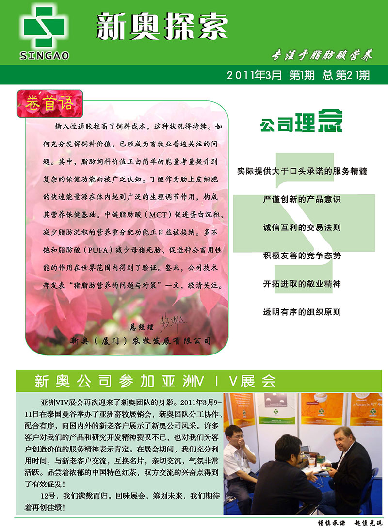 ＞2025正版精准免费大全和新澳2025最新版免费,全面释义、解释与落实-警惕虚假宣传-全面释义、解释与落实