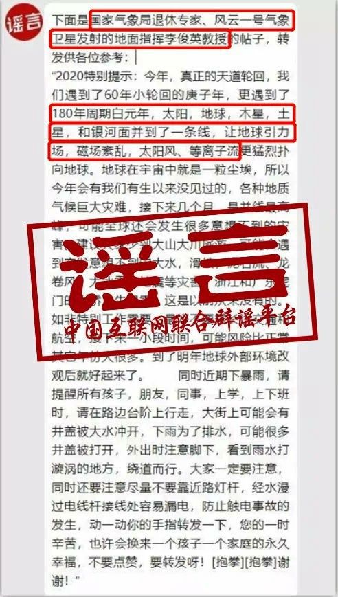 ＞2025澳门特马网站www-警惕虚假宣传,词语释义、专家解析解释与落实与警惕虚假宣传