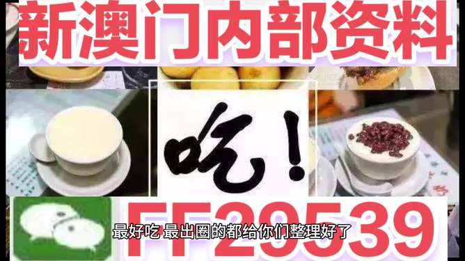 ＞2025澳门特马网站www与2025今晚必中必开一肖,全面释义、专家解读解释与落实与警惕虚假宣传
