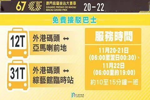 ＞2025澳门特马网站www与2025新澳门天天免费精准,词语释义、专家解析解释与落实与警惕虚假宣传
