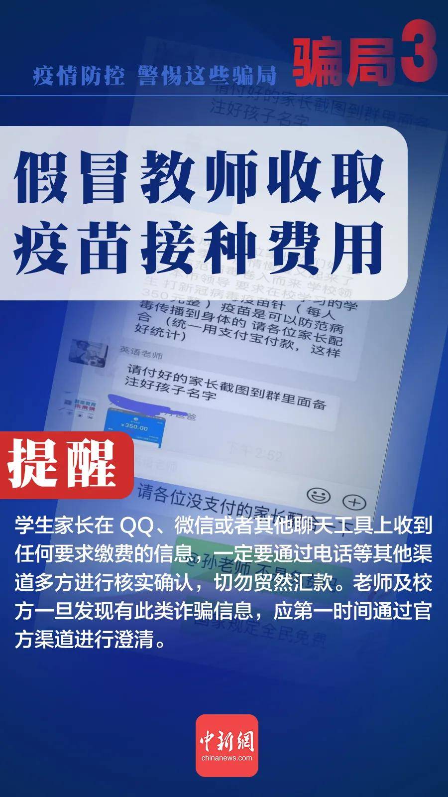 ＞7777788888精准免费4肖与7777788888精准管家婆,全面释义、解释与落实与警惕虚假宣传-全面释义、解释与落实