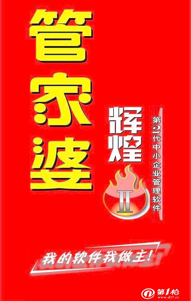 ＞7777788888精准免费4肖与7777788888精准管家婆,精选解析、专家解析解释与落实-警惕虚假宣传-精选解析、专家解析解释与落实