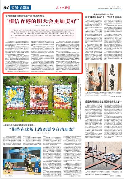 ＞深入理解2025年新澳门和香港天天免费精准大全,全面释义与解答落实