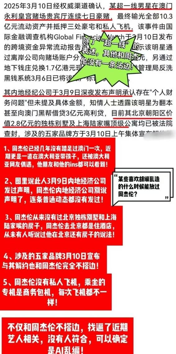 ＞深入理解2025年澳门特马网站www奥门一夜富,精选解析,词语释义、专家解析解释与落实与警惕虚假宣传