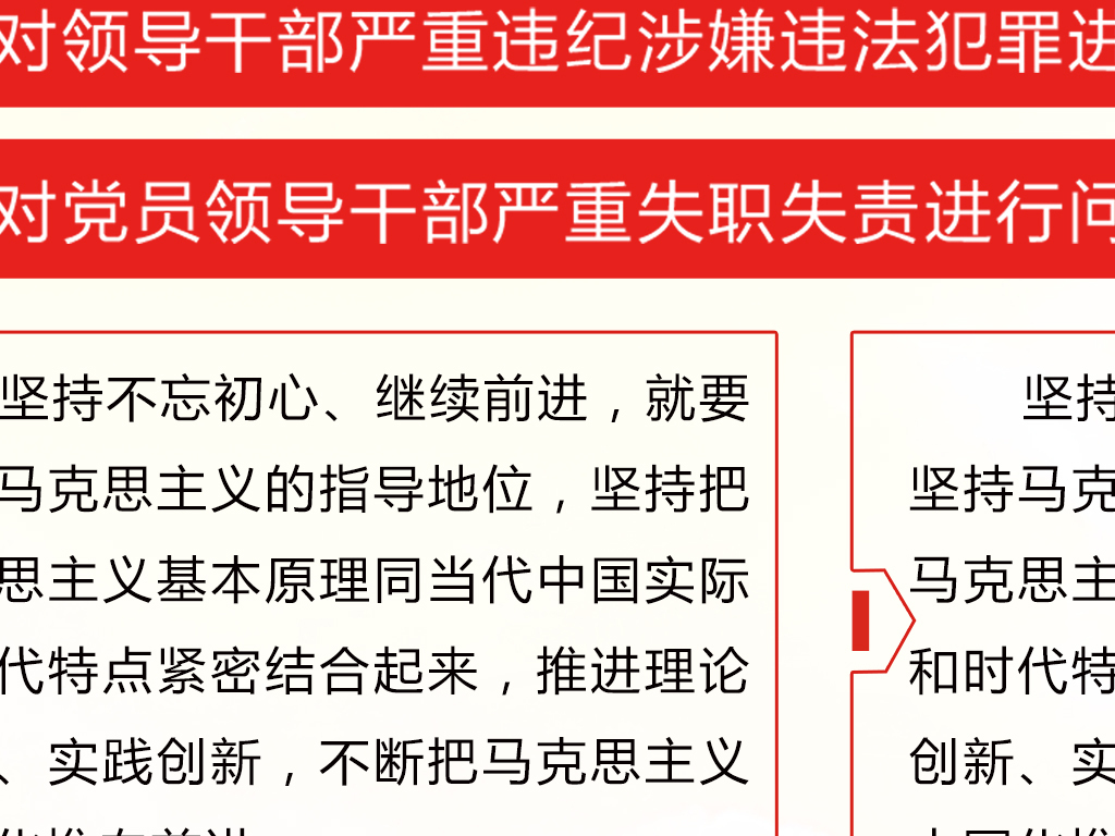 ＞深入理解2025正版精准免费大全和新澳2025最新版免费,全面释义、专家解读解释与落实与警惕虚假宣传