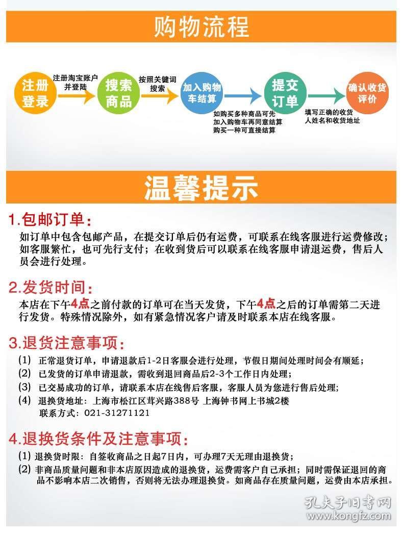 ＞深入理解2025正版精准免费大全和新澳2025最新版免费,全面释义、解释和落实和警惕虚假宣-全面释义、解释和落实