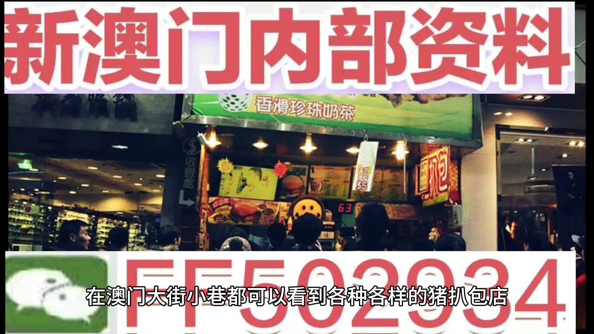 ＞深入理解2025澳门特马网站www与2025今晚必中必开一肖的警惕虚假宣传-全面落实与解释释义