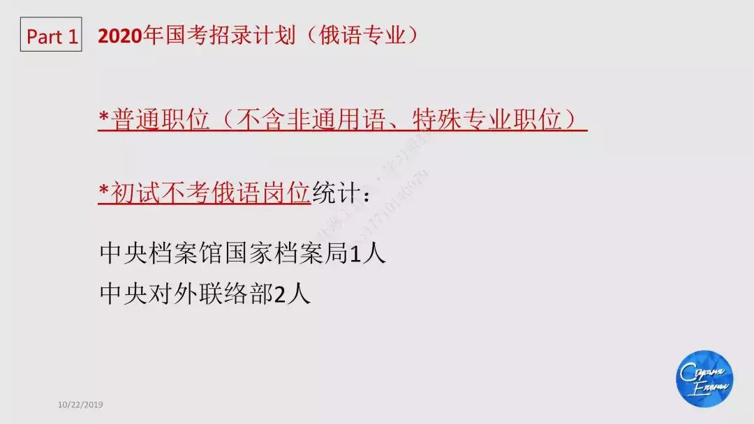 ＞深入理解777778888精准免费四肖与2025精准资料大全免费,全面释义、专家解读解释与落实与警惕虚假宣传