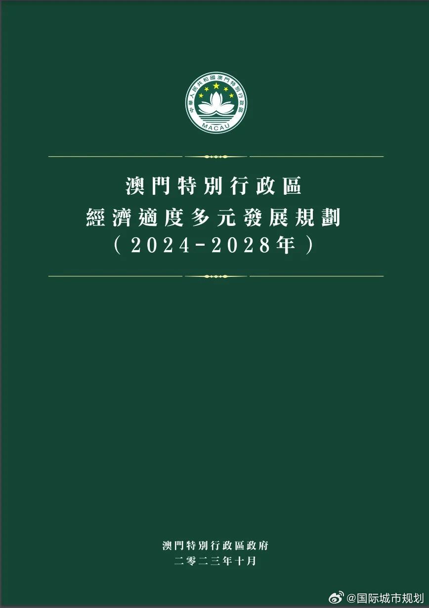 ＞深入理解新澳门2025年正版免费和新澳2025最新版免费,全面释义、专家解析解释与落实与警惕虚假宣传 解析与释义