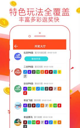＞深入理解澳门特马网站.www与7777788888精准管家婆,全面释义、专家解读解释与落实与警惕虚假宣传