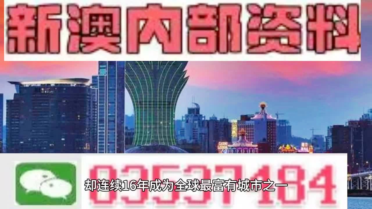 >2025澳门精准正版图库与警惕虚假宣传-全面释义、专家解读解释与落实