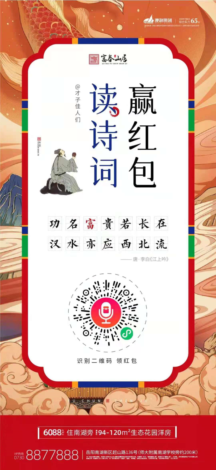 2025新澳精准正版免費資料或2025年正版资料免费全面释义、解释和落实和警惕虚假宣-全面释义、解释和落实