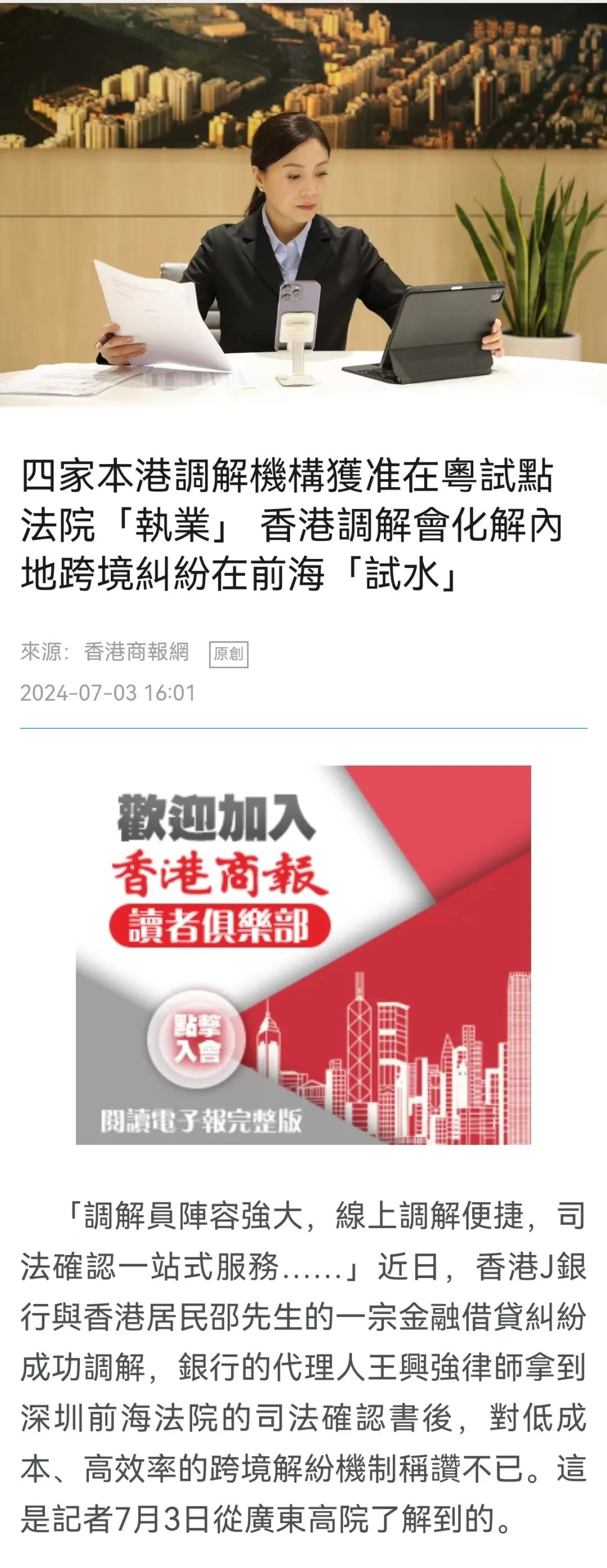 2025年新澳门和香港天天免费精准大全,全面释义、解释与落实-警惕虚假宣传-全面释义、解释与落实 解析与释义