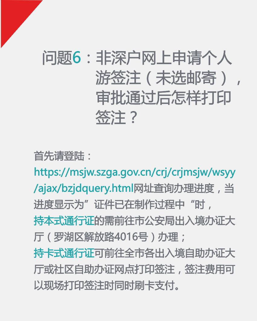 2025澳门和香港正版资料免费查询构建解答、专家解读解释与落实与警惕虚假宣传-全面释义、专家解读解释与落实