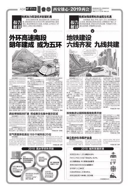 2025年新澳门和香港天天免费精准大全,全面释义、专家解读与落实 警惕虚假宣传