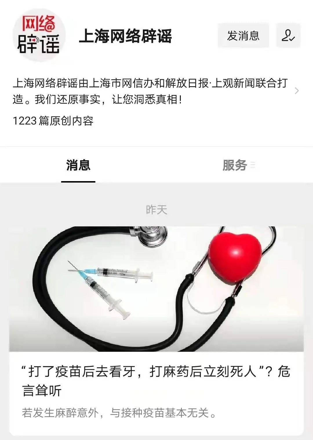2025年新澳门和新澳2025精准正版免費資料,的警惕虚假宣传-全面释义、专家解析解释与落实